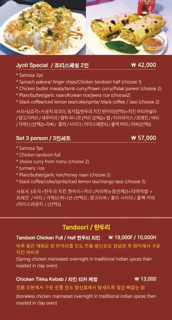 죠티레스토랑 사진 4