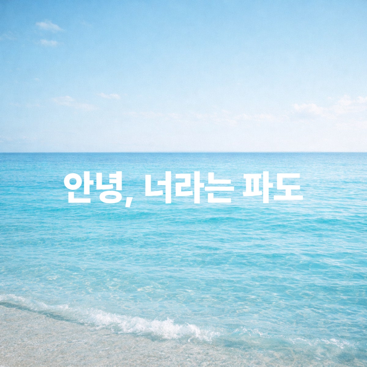 부산시립미술관 사진 5