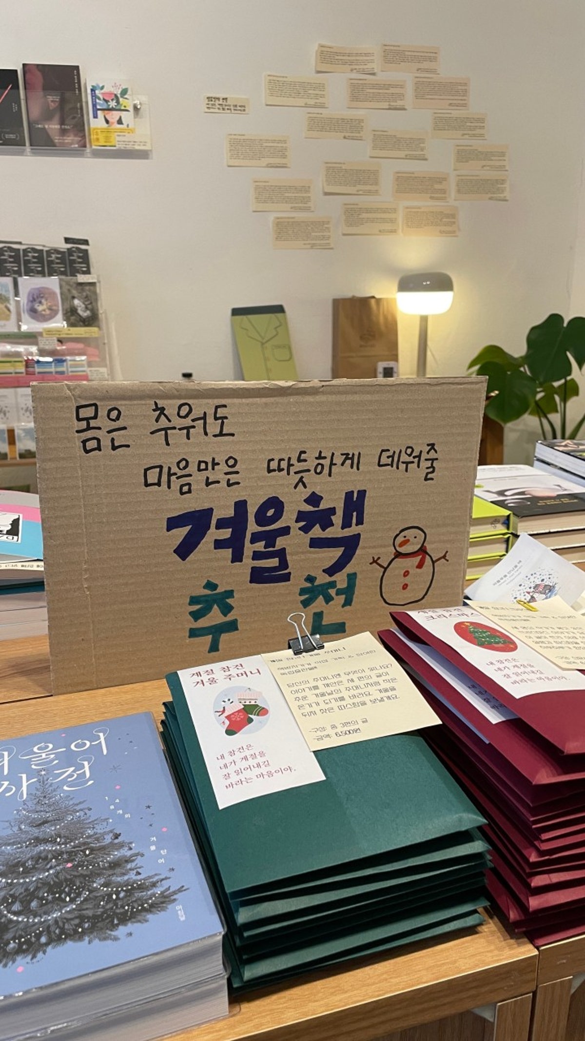 일요일의 침대 사진 4