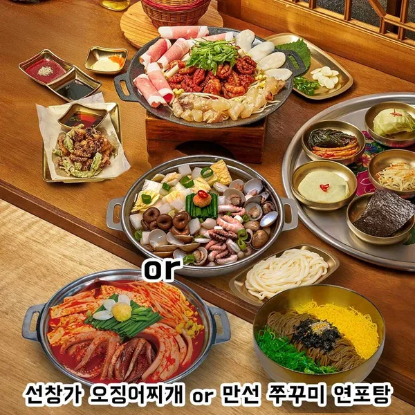 만석동철판집 영등포점 사진 3