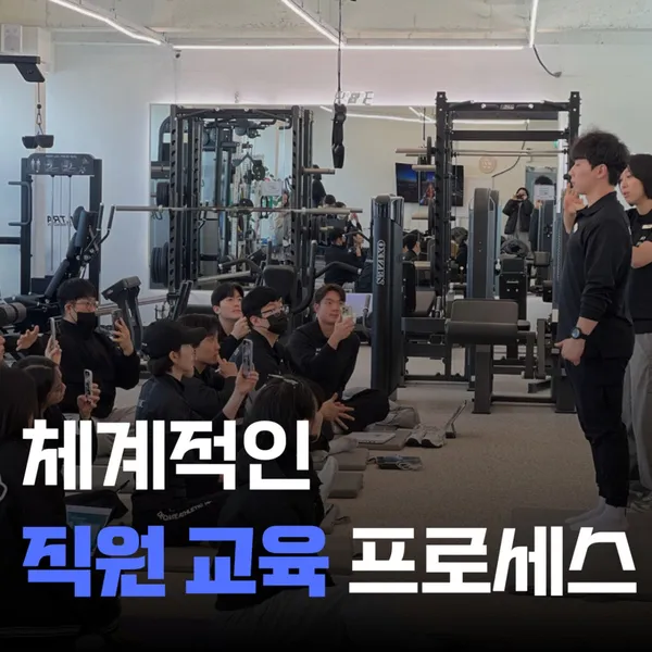 바디포커스 운동&재활센터 효자점 사진 3