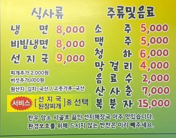 부흥축산 사진 4