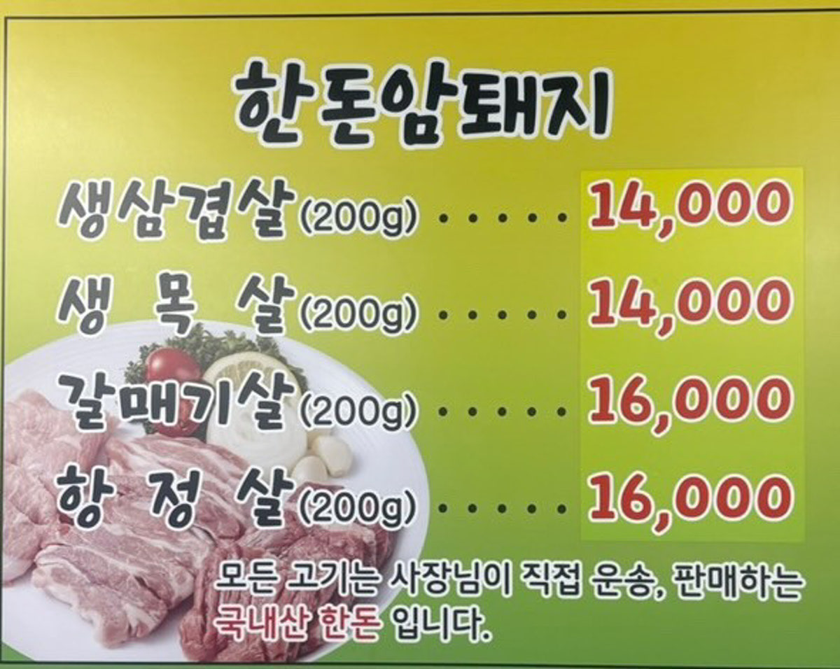 부흥축산 사진 5