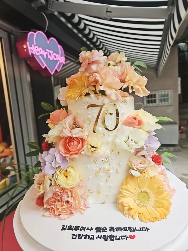 해리제이케이크 사진 5