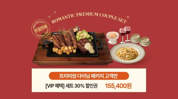 매드포갈릭 청주커넥트점 사진 2
