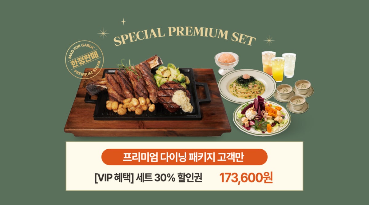 매드포갈릭 청주커넥트점 사진 3