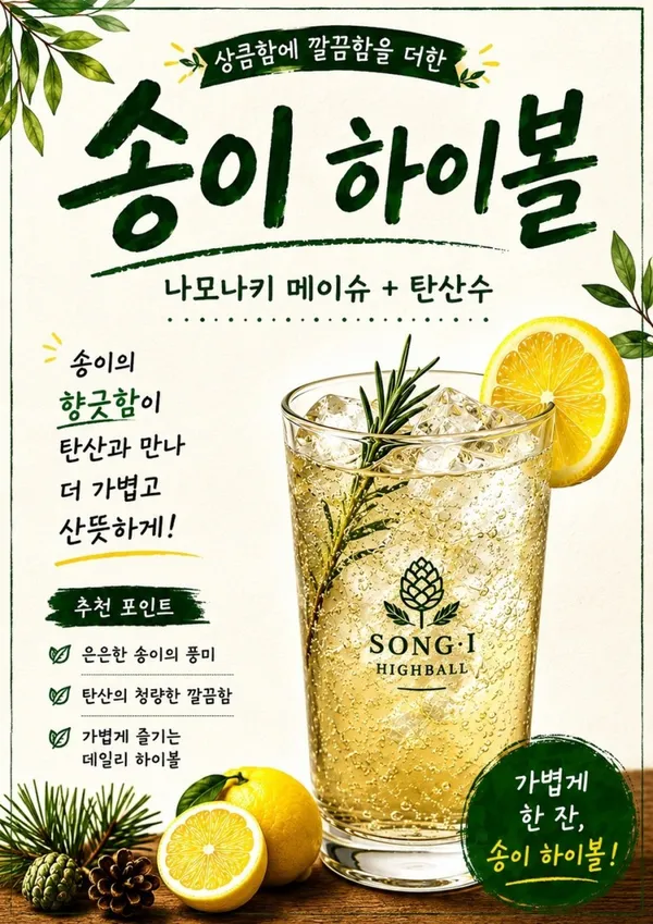 송이 한우곱창 사진 4