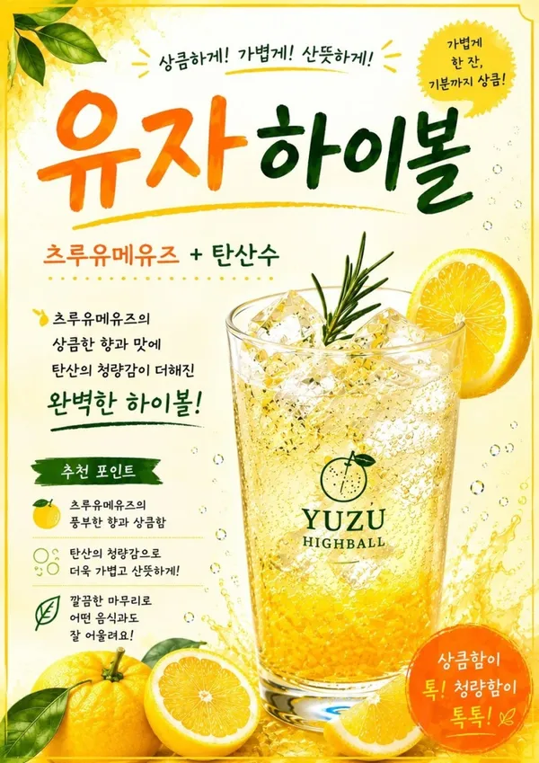 송이 한우곱창 사진 5
