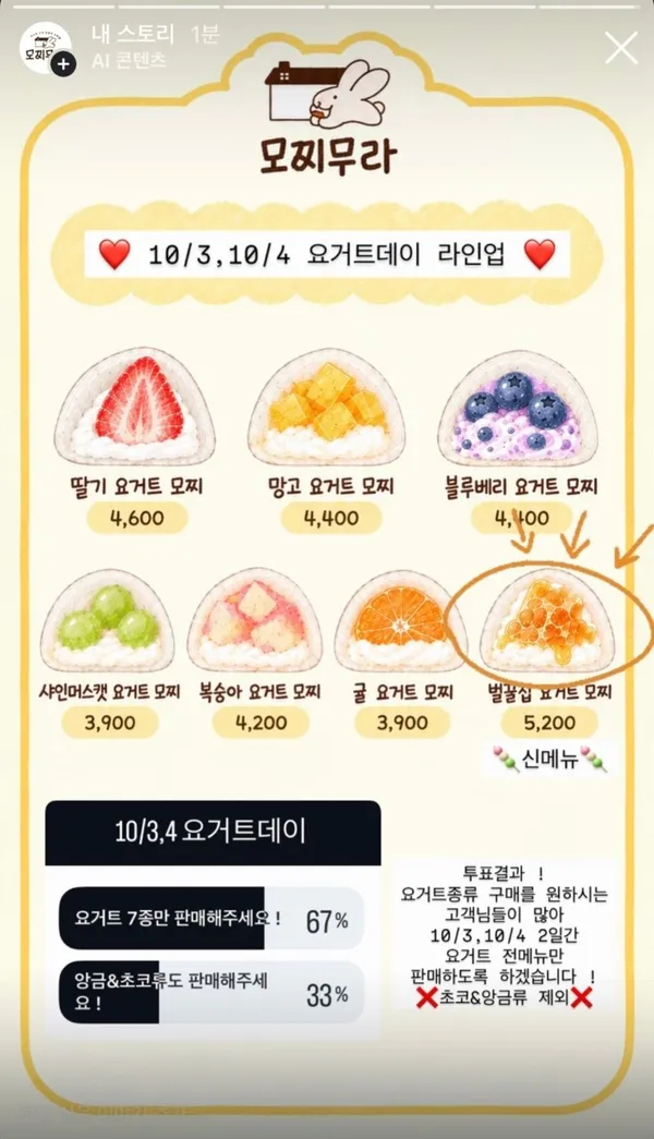 모찌무라