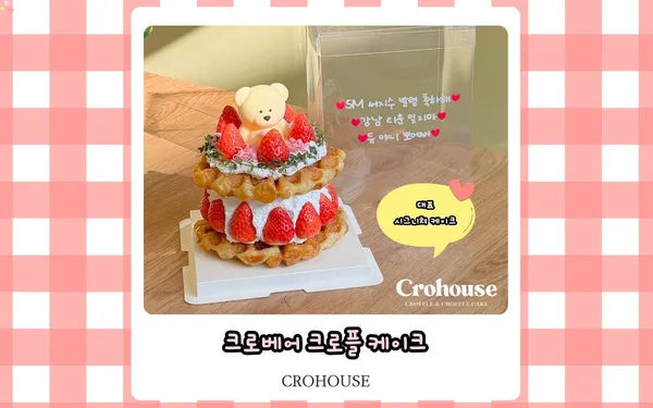 크로하우스 해운대점 사진 2