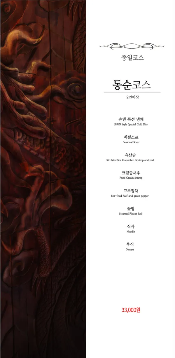 슈엔 사진 3