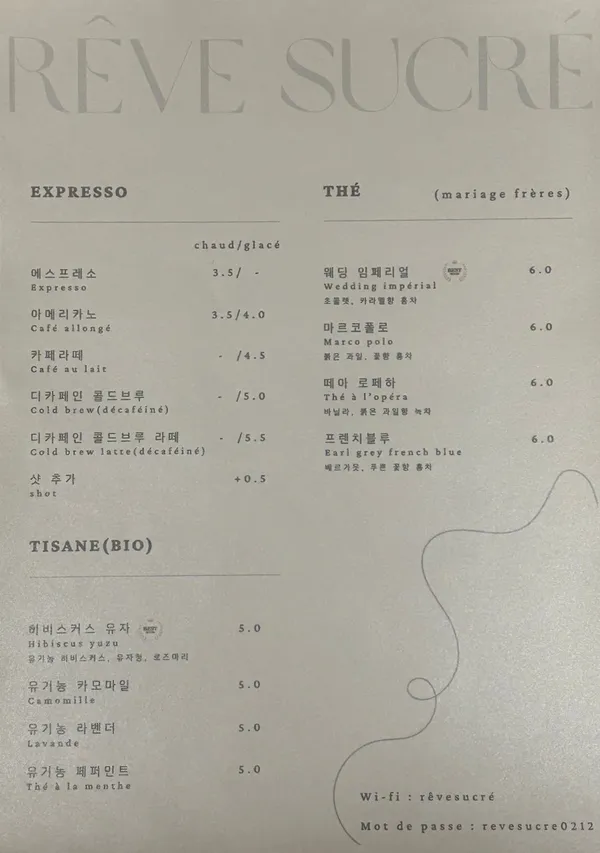 레브슈크레 사진 3