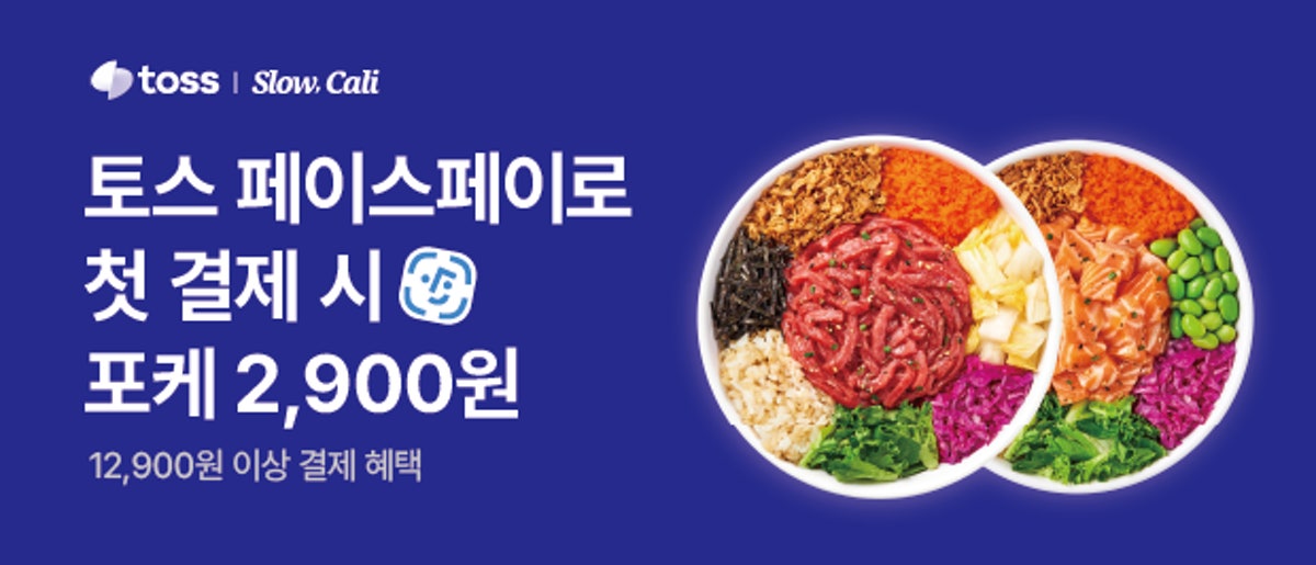 슬로우캘리 강남역삼성타운점 사진 4