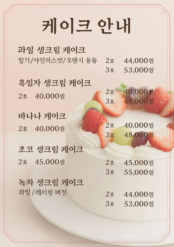 오뜨브레드 사진 3