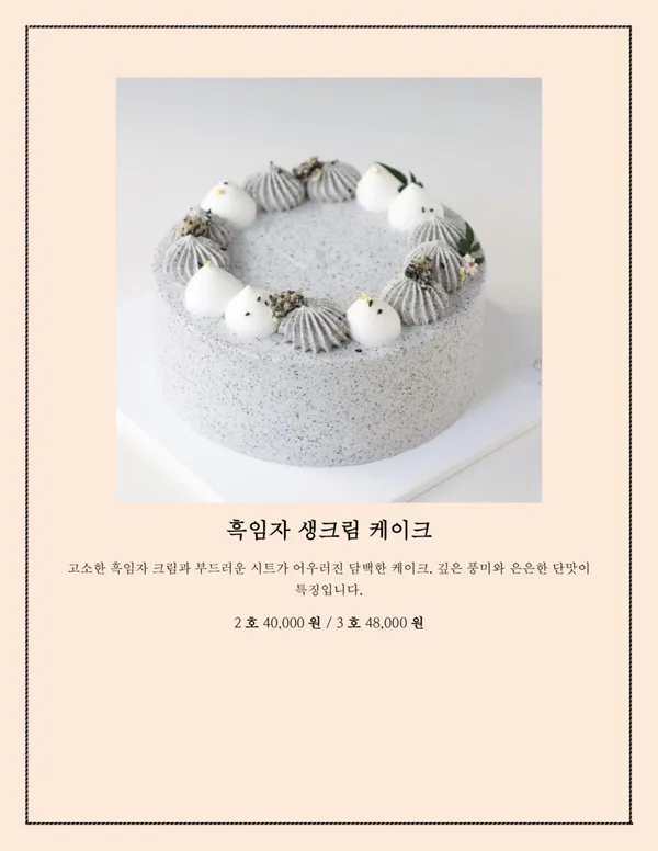 오뜨브레드 사진 4