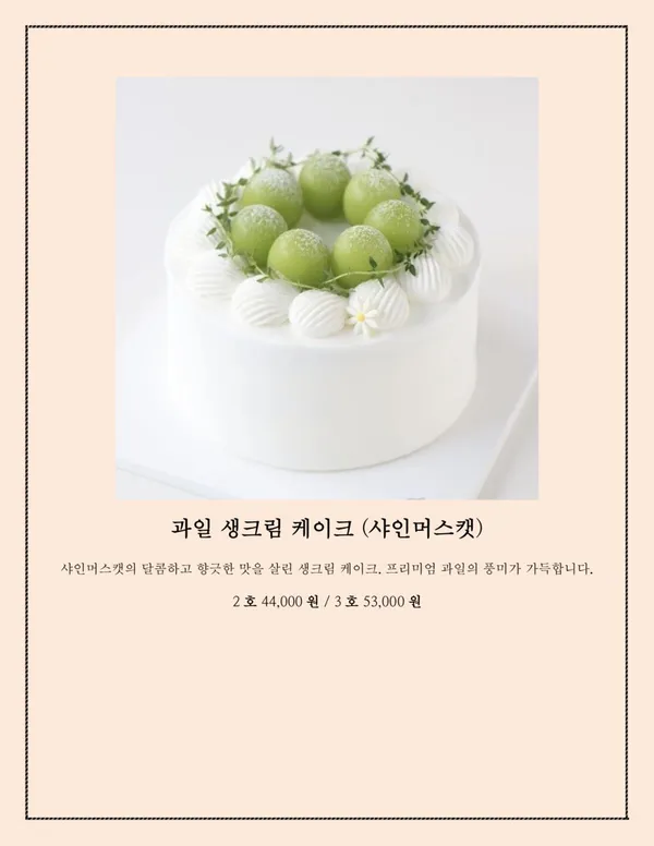 오뜨브레드 사진 5