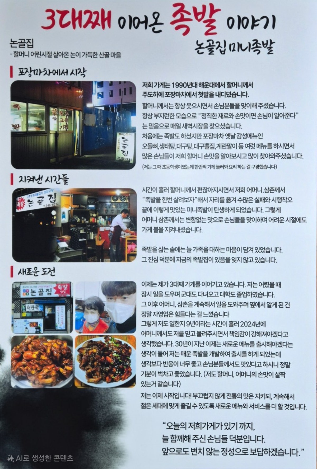 논골집 사진 5