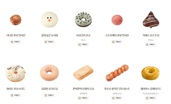 던킨 부천시청점 사진 3