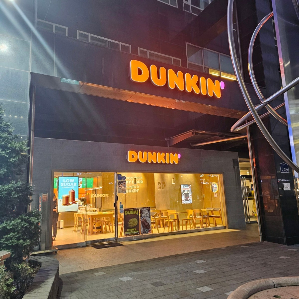 던킨 부천시청점 사진 5