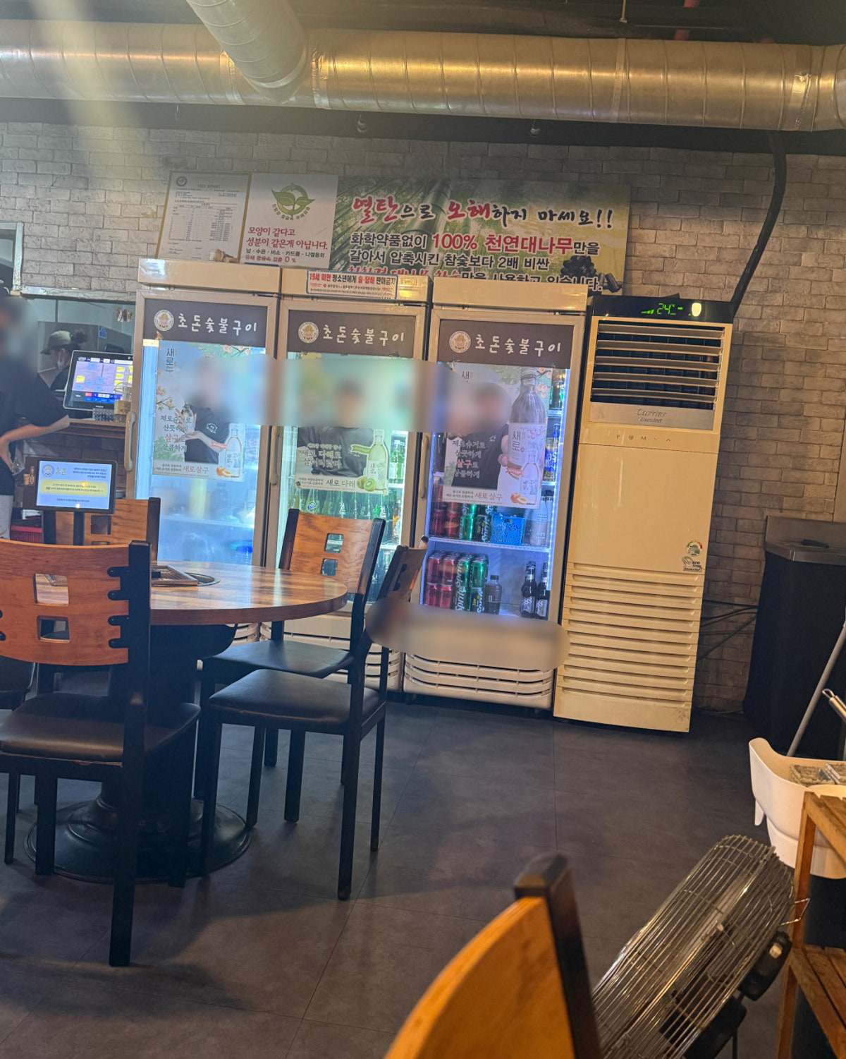 초돈 사진 5