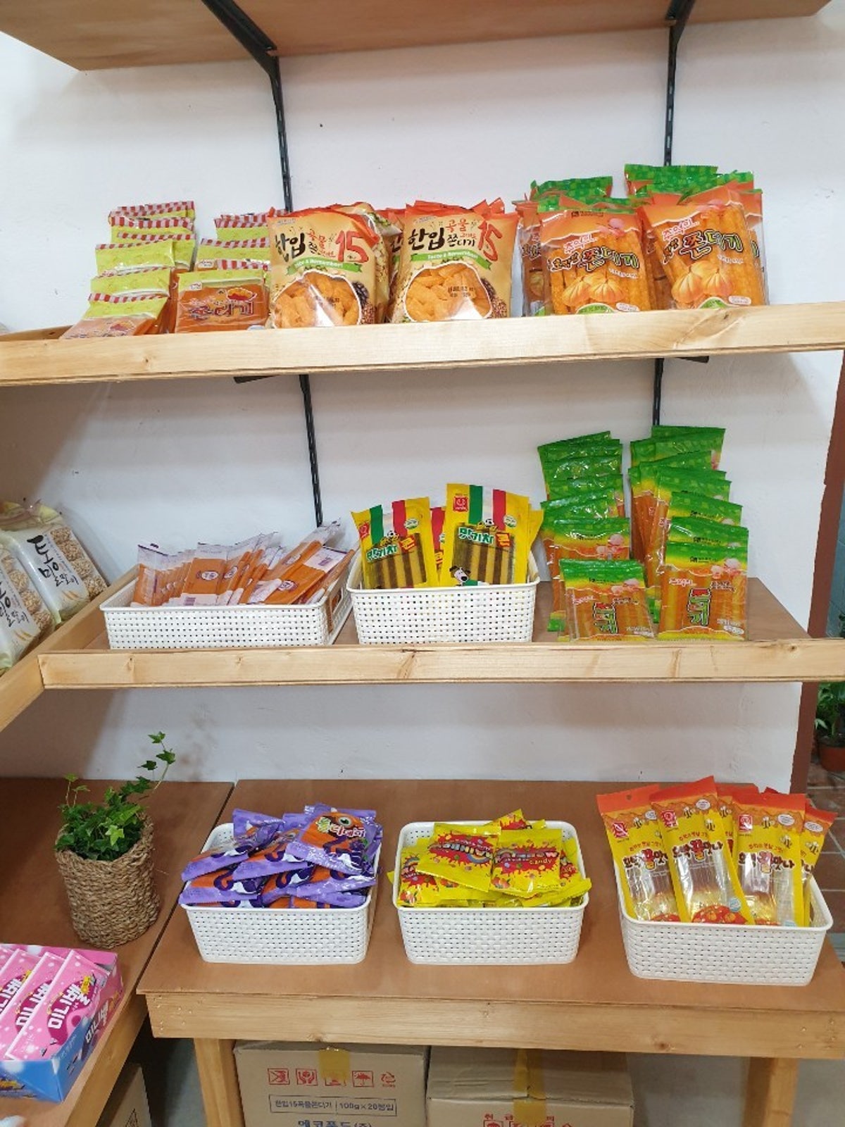 동네점빵 사진 5