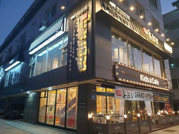 촌놈집 삼덕공원점 사진 4
