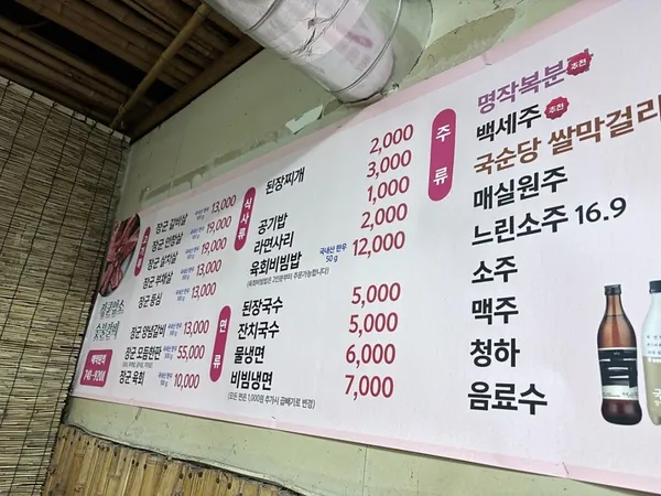 장군암소숯불 사진 3