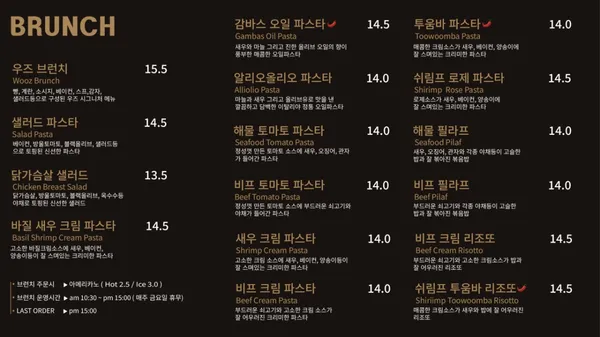 우즈베이커리 민락점 사진 2