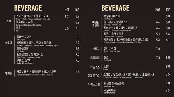우즈베이커리 민락점 사진 3