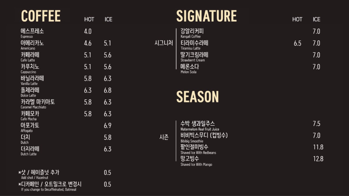 우즈베이커리 민락점 사진 4
