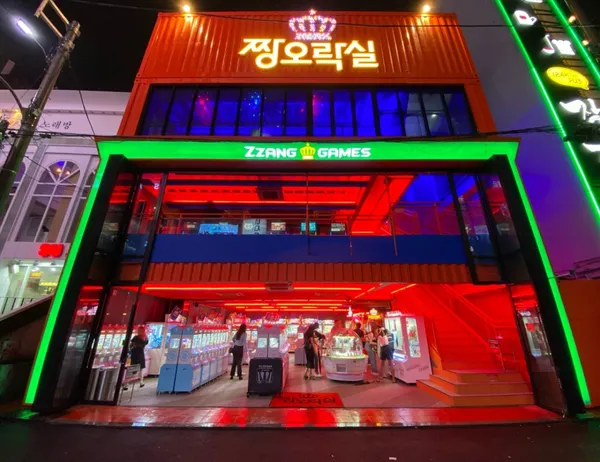 짱오락실 홍대점