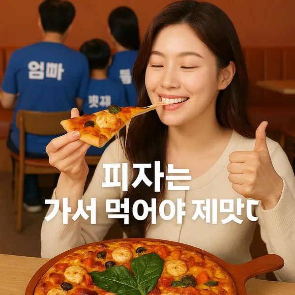 아산 추천 4탄 7곳