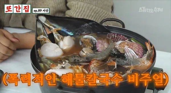 옥경이네