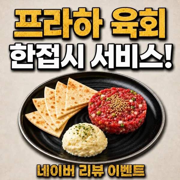 우인정 팔공산본점 사진 4