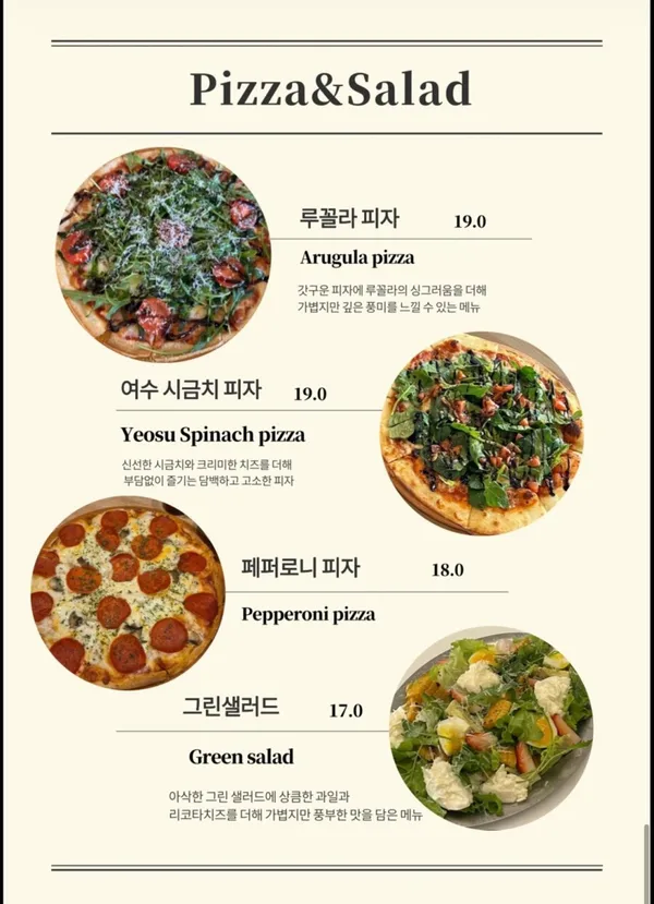 플랜디맨션 순천 호수공원점 사진 4