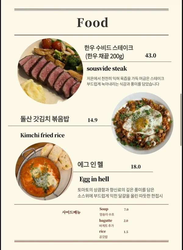 플랜디맨션 순천 호수공원점 사진 5