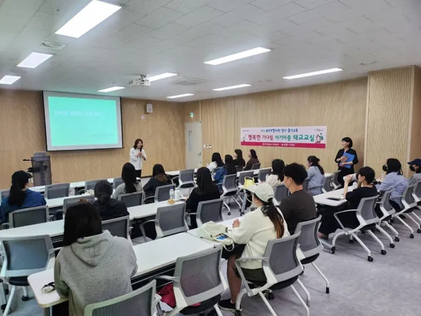 대구 심리상담센터 웰마인드 사진 2
