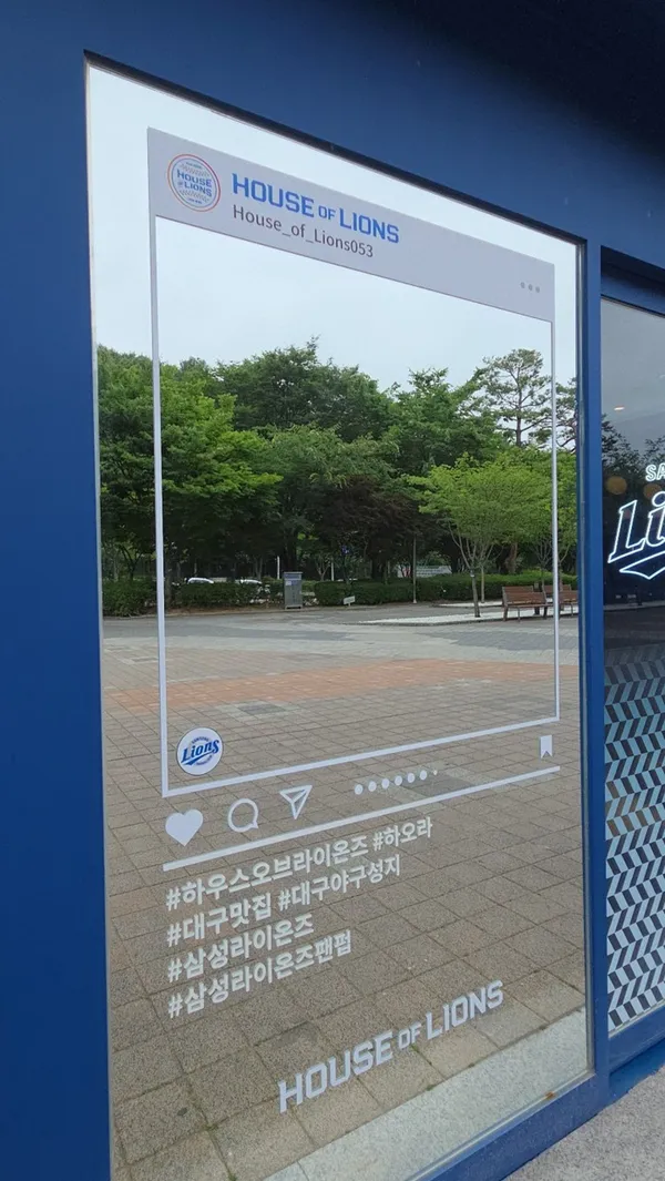 하우스 오브 라이온즈 사진 3