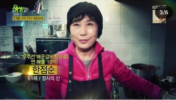 매운날 첨단본점