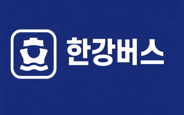한강버스 마곡선착장 사진 2