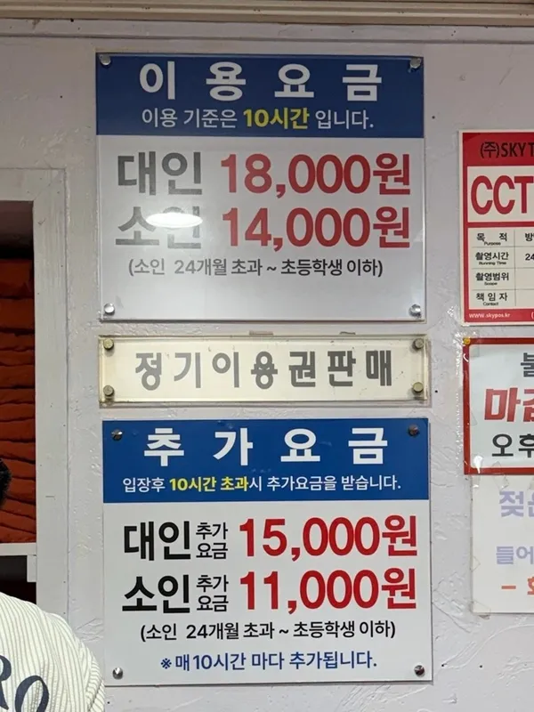 장흥 참숯가마