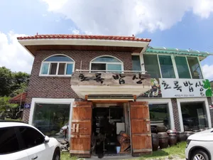 초록밥상