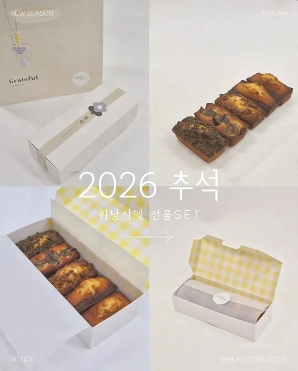 콩만한커피알만한케익 사진 2