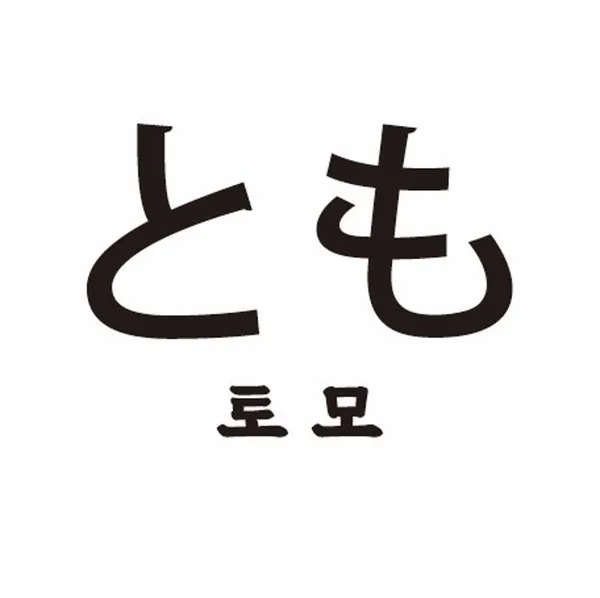 제주 추천 18탄 11곳