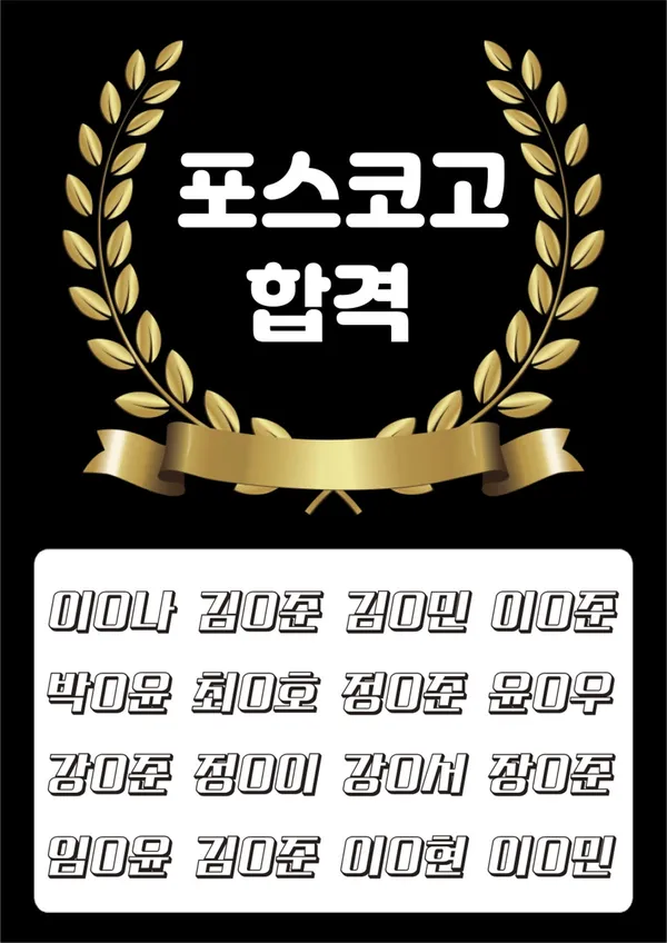 바른생각 수학학원 사진 3