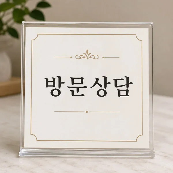 바른생각 수학학원 사진 5