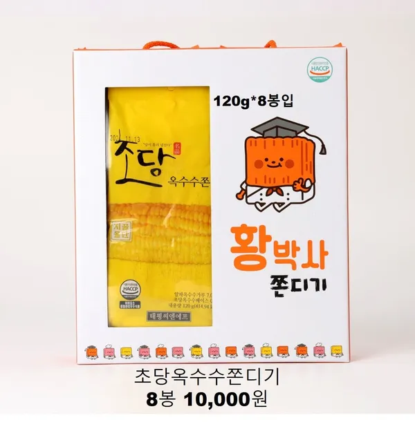 황박사목포쫀디기 사진 2