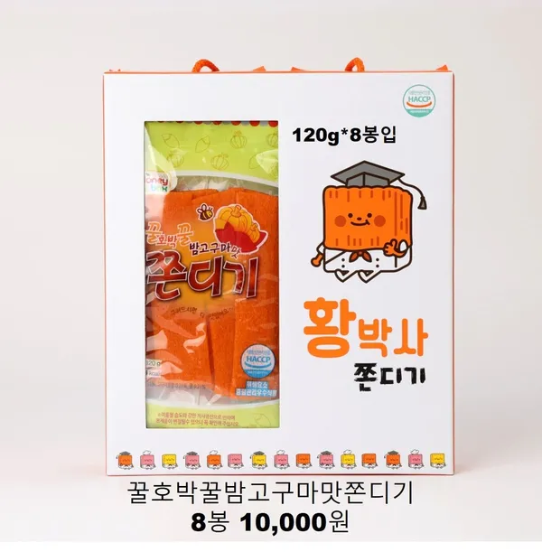 황박사목포쫀디기 사진 3