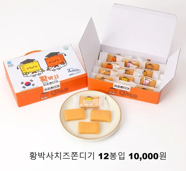 황박사목포쫀디기 사진 5