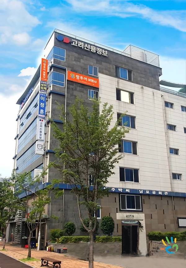 Pam Tour Suncheon Branch, photo 5